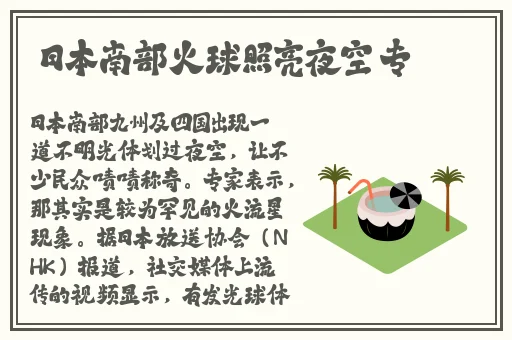 cuba东北大学王猛1网址